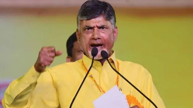 TDP Mahanaadu: తొలిరోజు తీర్మానాలు  
