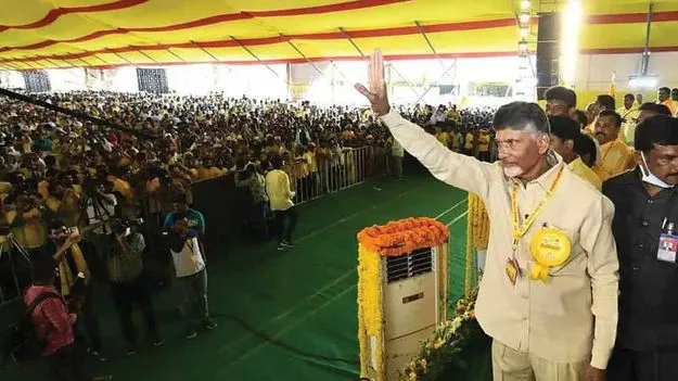 Kadapa TDP: కడప మహానాడు చరిత్రలో నిలిచిపోతుంది: సీఎం