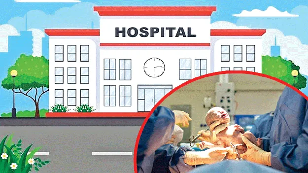 cesareans: అమ్మ కడుపు ‘కోత’