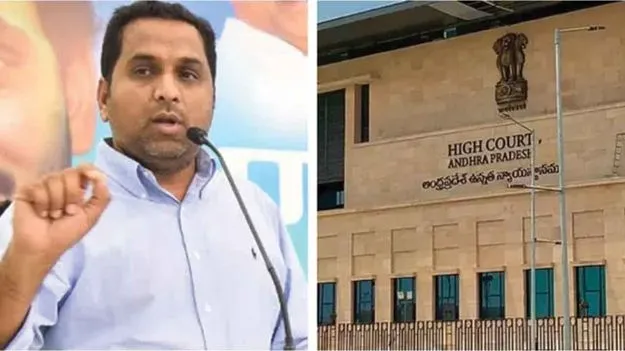  High Court: ఈ దశలో రక్షణ కల్పించలేం