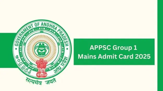 Group-1 Mains: ఏపీపీఎస్సీ వెబ్‌సైట్‌లో గ్రూప్‌-1 మెయిన్స్‌ హాల్‌ టికెట్లు