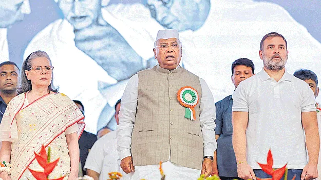 Congress Resolution: బీజేపీది నకిలీ జాతీయవాదం