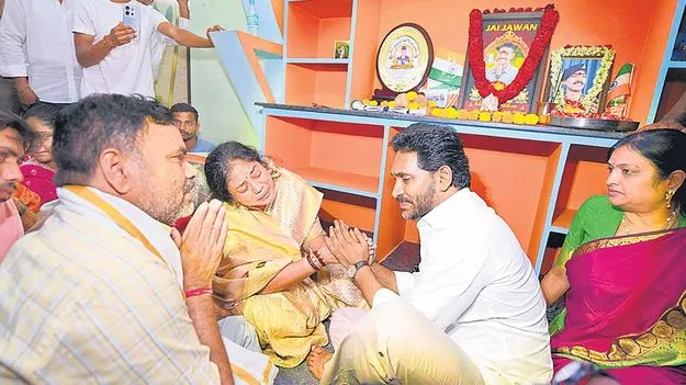 Jagan:  మురళీ నాయక్‌కు రుణపడి ఉంటాం
