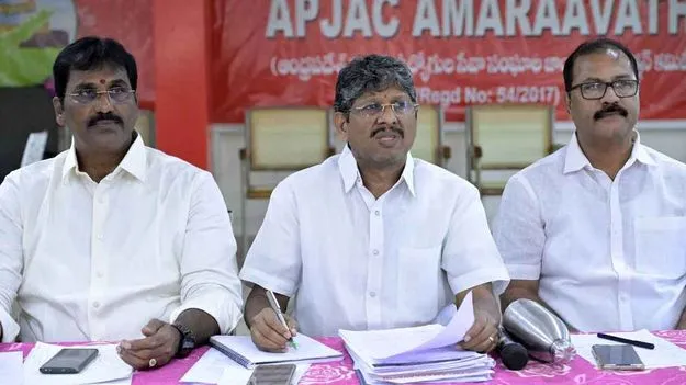 APNGO: ఉద్యోగుల సమస్యలపై దృష్టి సారించండి