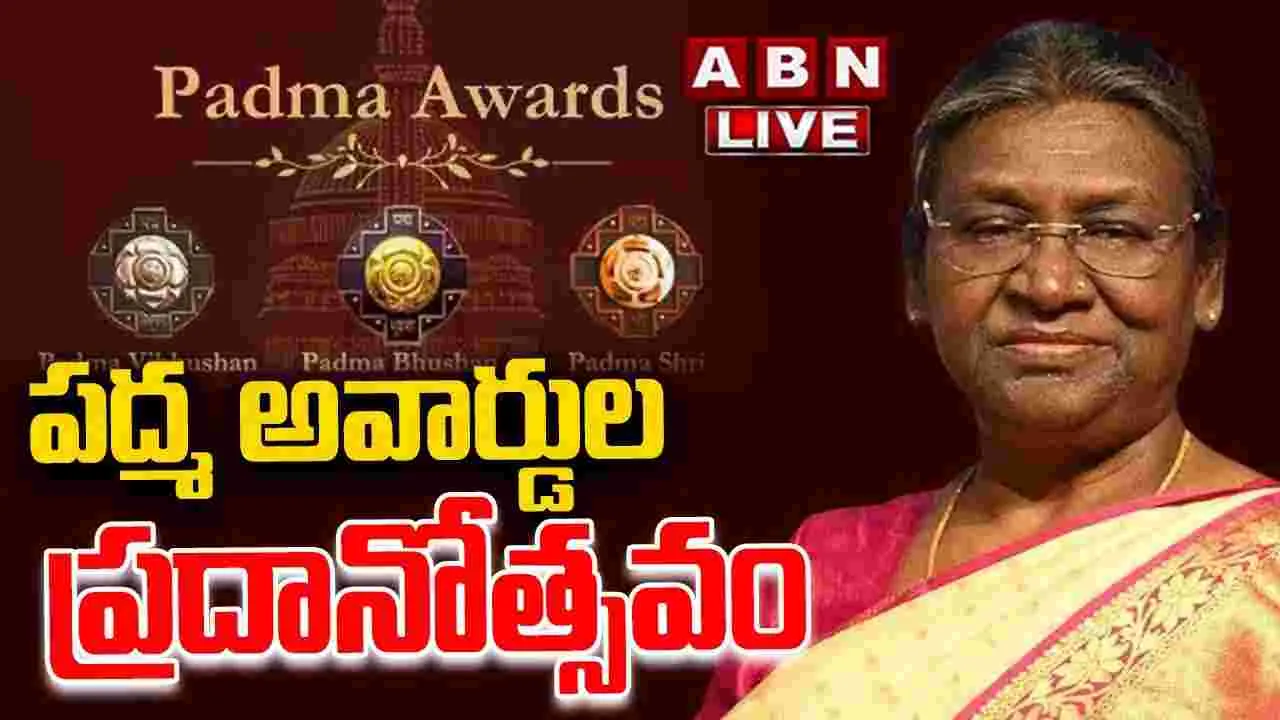 Padma Awards 2025 : రాష్ట్రపతి భవన్‌లో ఘనంగా పద్మా పురస్కారాల ప్రదానోత్సవం