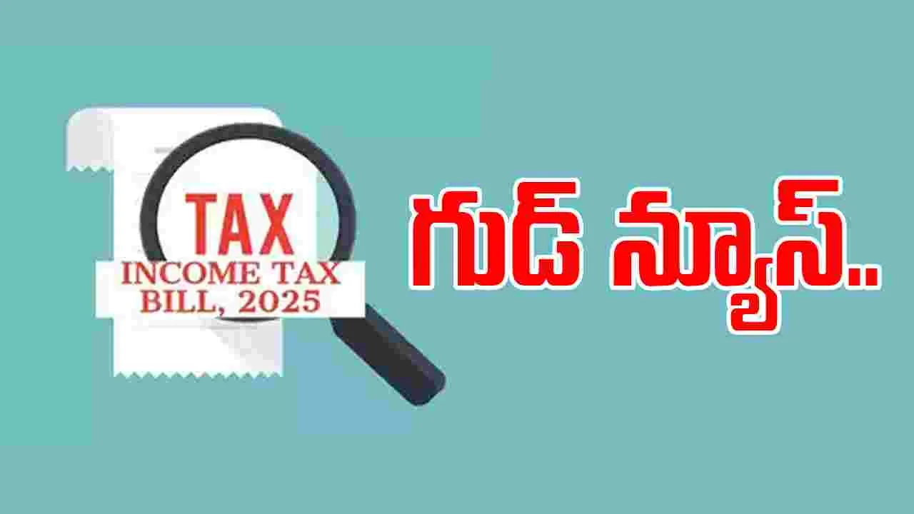 ITR Filing Date: ఐటీఆర్‌ ఫైలింగ్‌ గడువు పొడిగింపు.. ఐటీ విభాగం కీలక ప్రకటన
