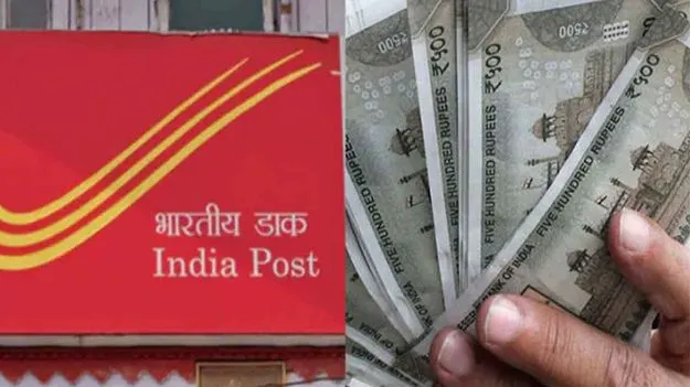 Post Office: ఏమిటి.. ఇన్నీ మంచి పథకాలా..