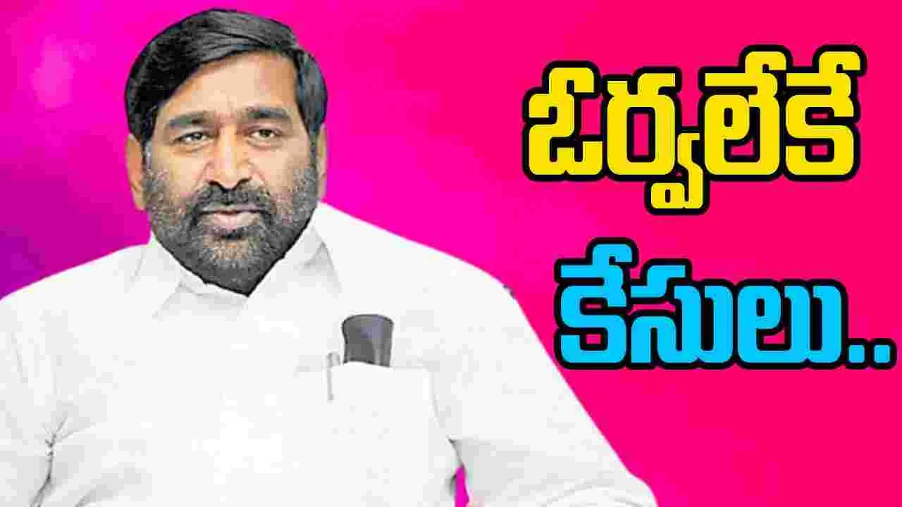 Jagadish Reddy: ప్రజల్లో తిరుగుబాటు ఖాయం..