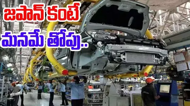 India 4th Largest Economy: నాల్గవ అతిపెద్ద ఆర్థిక వ్యవస్థగా భారత్.. జపాన్ను ఓవర్ టేక్ చేసిన వైనం
