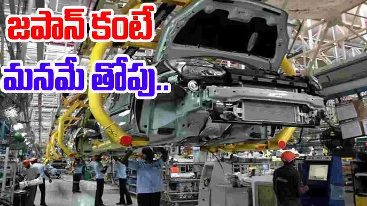 India 4th Largest Economy: నాల్గవ అతిపెద్ద ఆర్థిక వ్యవస్థగా భారత్.. జపాన్‌ను ఓవర్ టేక్ చేసిన వైనం