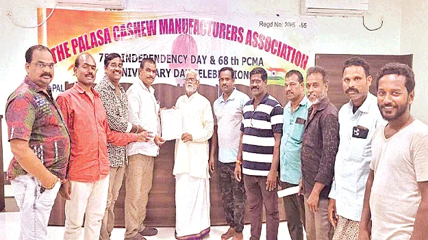 jeedi: కుదిరిన వేతన ఒప్పందం