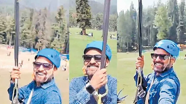 Zipline Video Footage: జిప్‌లైన్‌పై రైడ్‌ చేస్తూ సెల్ఫీ వీడియో