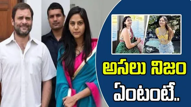 Viral Photo: రాహుల్‌తో జ్యోతి మల్హోత్రా ఫోటో వెనుక నిజం ఏమిటంటే..