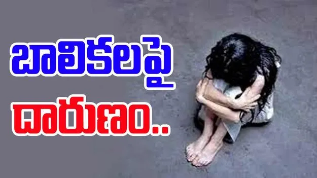 Crime News: జమ్మలమడుగు శివారెడ్డి కాలనీలో దారుణం