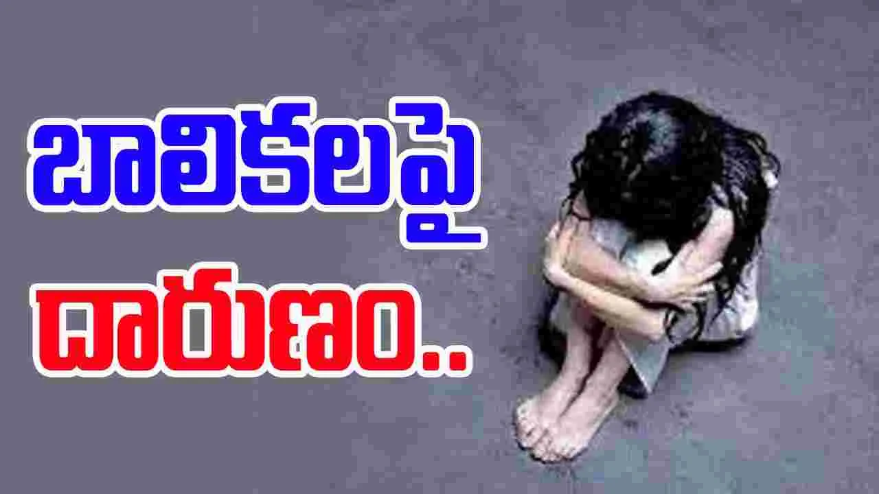 Crime News: జమ్మలమడుగు శివారెడ్డి కాలనీలో దారుణం