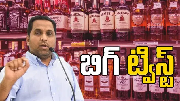 Amaravati: కసిరెడ్డి కేసులో బిగ్ ట్విస్ట్..