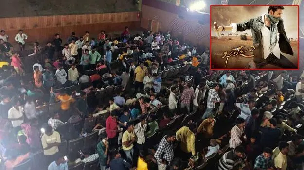 Mahesh Babu Fan: ఇదెక్కడి అభిమానంరా బాబు.. ఏకంగా పాముతోనే థియేటర్లోకి ఎంట్రీ