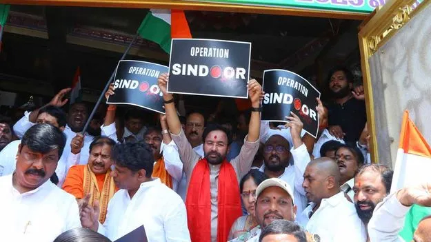 Kishan Reddy: భారత సైనికులకు మద్దతుగా కిషన్రెడ్డి కీలక పిలుపు