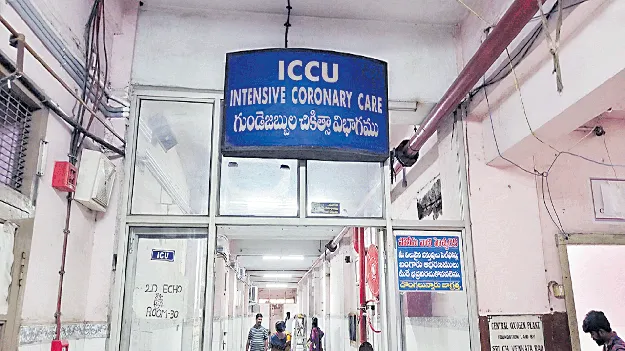 వైద్యం అందితే బా’గుండె’...