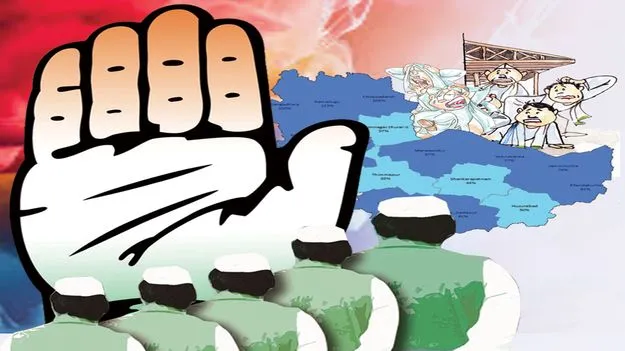 karimnagar : హస్తవ్యస్తం