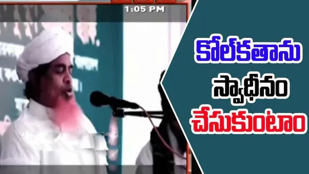 Bangladesh Islamist Terrorists: హిందువులకు బంగ్లాదేశ్ ఇస్లామిస్ట్ ఉగ్రవాదుల బెదిరింపులు