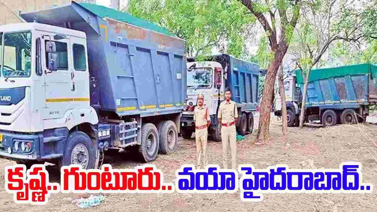 Sand Smuggling: హైటెక్‌దందా