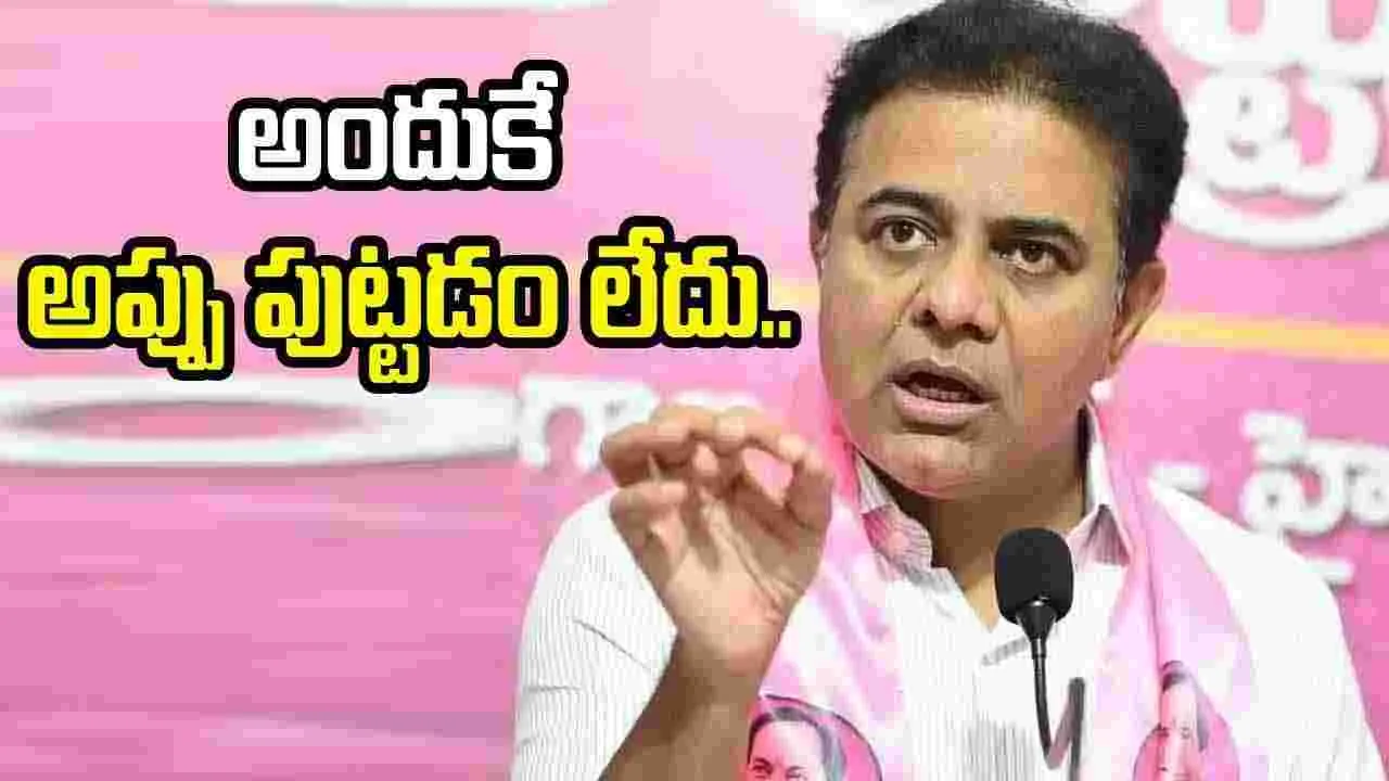 BRS: సీఎం రేవంత్ రెడ్డికి  కేటీఆర్ కౌంటర్..
