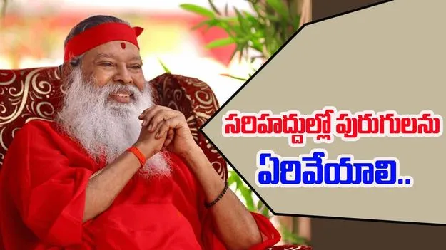 AP News: ఆ పురుగులను ఏరిపారేయాలి : గణపతి సచ్చిదానంద స్వామి