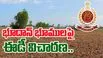 ED: భూదాన్ భూముల వ్యవహారంలో కొనసాగుతున్న ఈడి విచారణ..