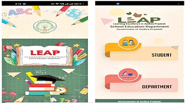 యాప్‌ల భారం తగ్గింది