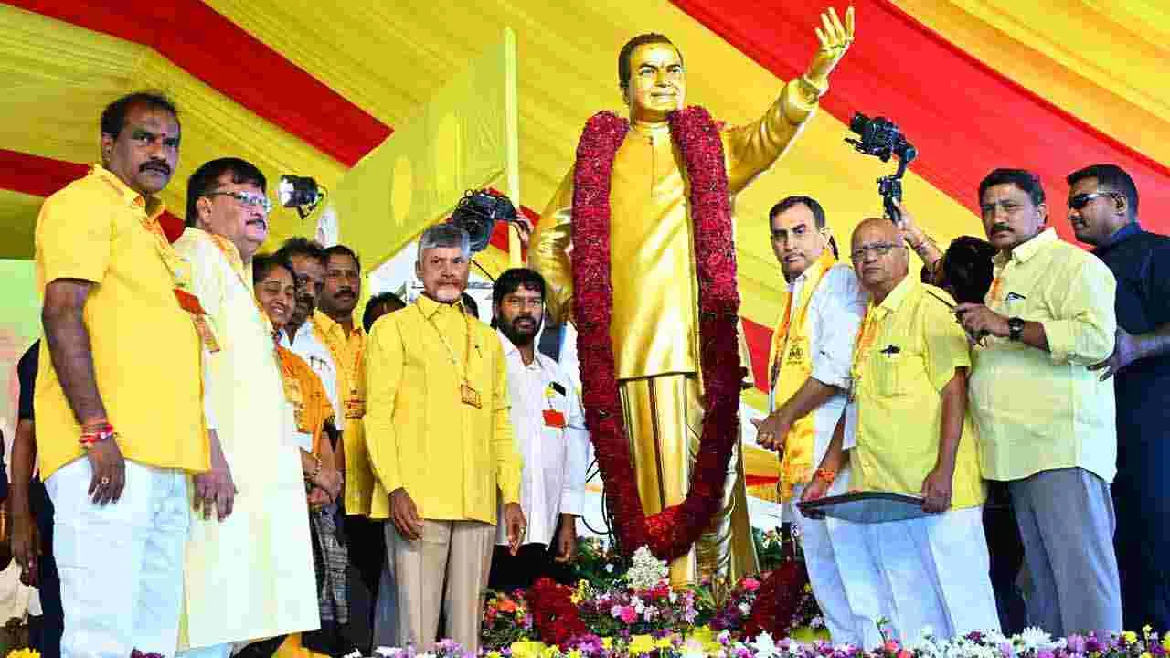 TDP Mahanadu 2025: అన్న ఎన్టీఆర్కు మహానాడు వేదికగా ఘన నివాళి