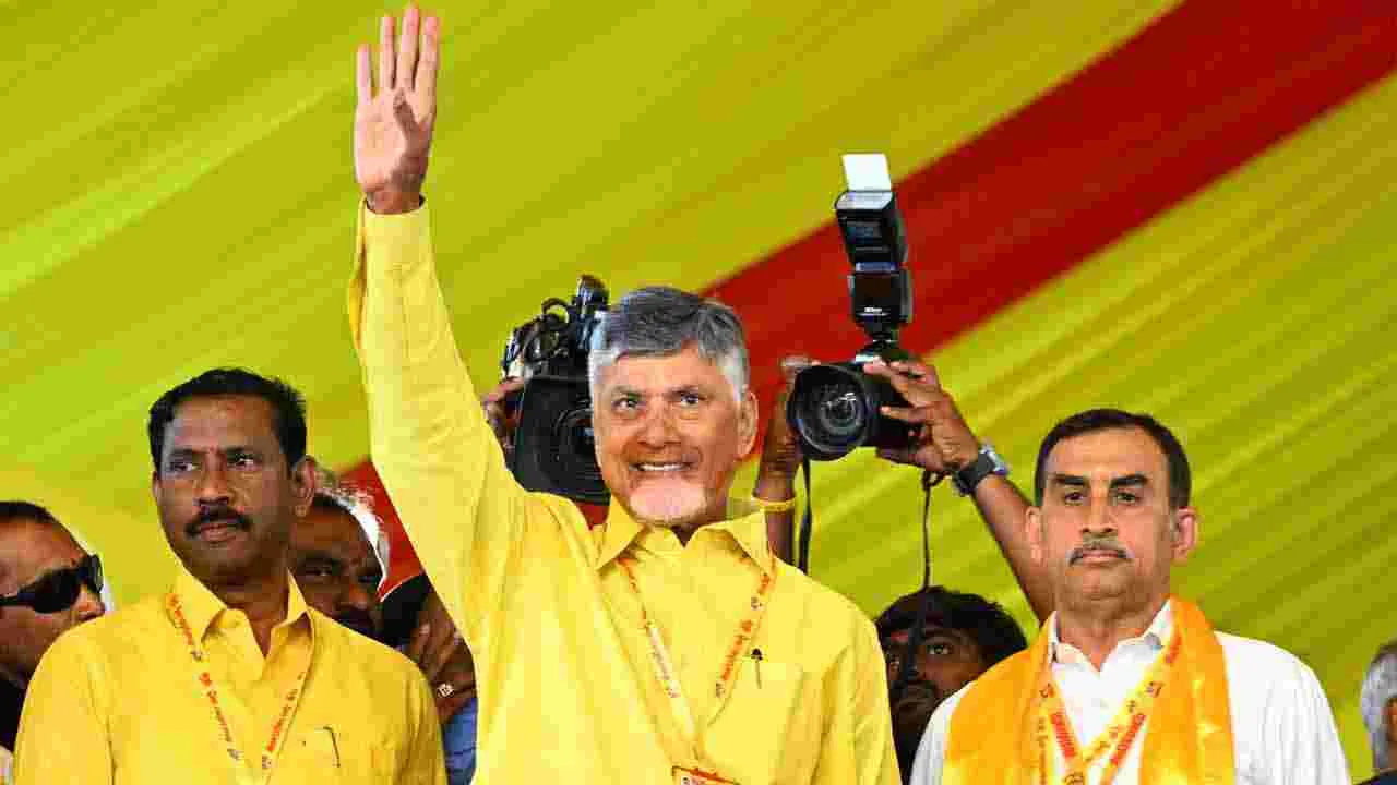 TDP Mahanadu 2025: అన్న ఎన్టీఆర్కు మహానాడు వేదికగా ఘన నివాళి