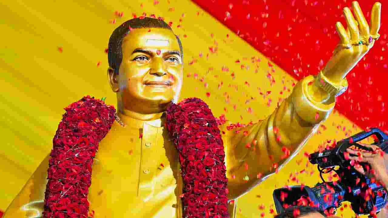 TDP Mahanadu 2025: అన్న ఎన్టీఆర్కు మహానాడు వేదికగా ఘన నివాళి