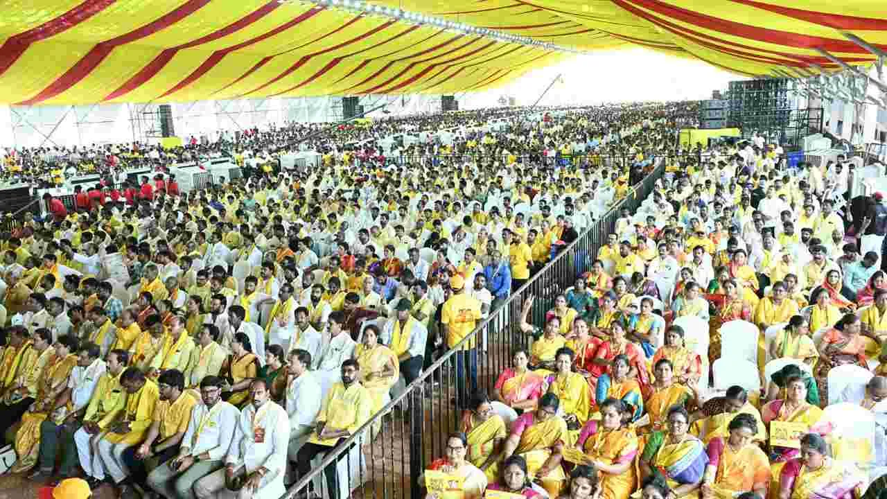 TDP Mahanadu 2025: కడపలో టీడీపీ మహానాడు ఘనంగా ప్రారంభం