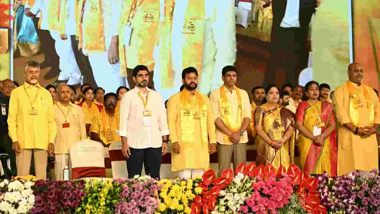 TDP Mahanadu 2025: కడపలో టీడీపీ మహానాడు ఘనంగా ప్రారంభం