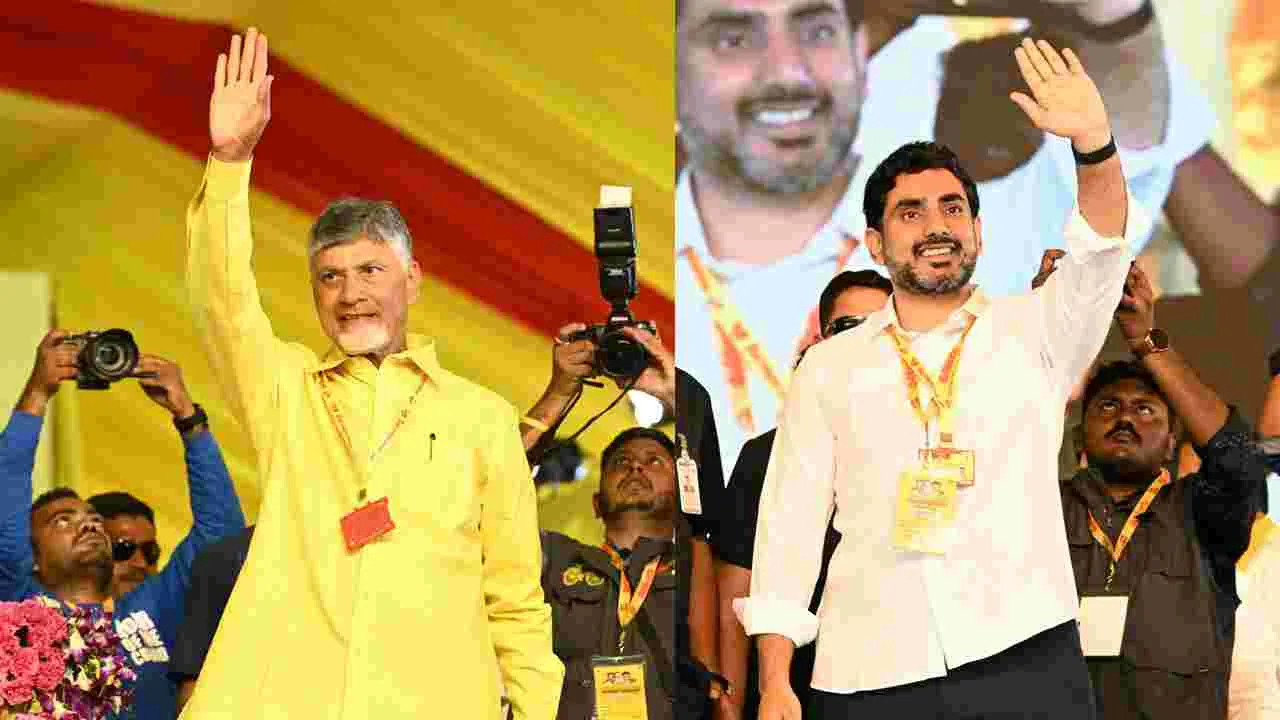 TDP Mahanadu 2025: కడపలో టీడీపీ మహానాడు ఘనంగా ప్రారంభం