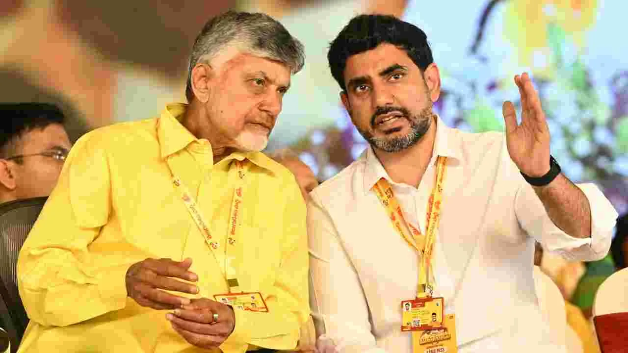 TDP Mahanadu 2025: కడపలో టీడీపీ మహానాడు ఘనంగా ప్రారంభం