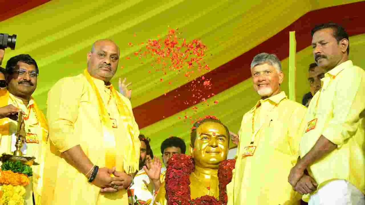TDP Mahanadu 2025: కడపలో టీడీపీ మహానాడు ఘనంగా ప్రారంభం