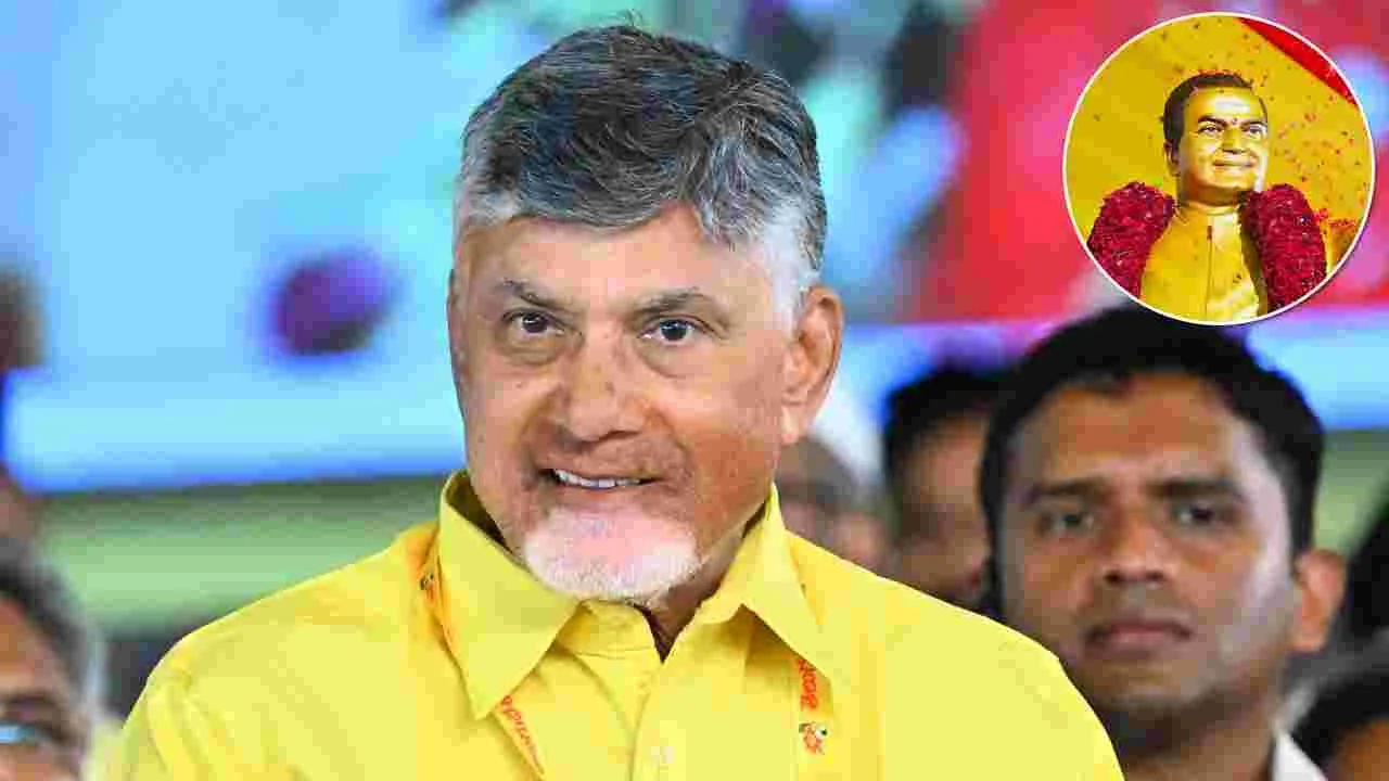TDP Mahanadu 2025: తెలుగు జాతికి పండుగ రోజు.. మహానాడులో ఏపీ సీఎం