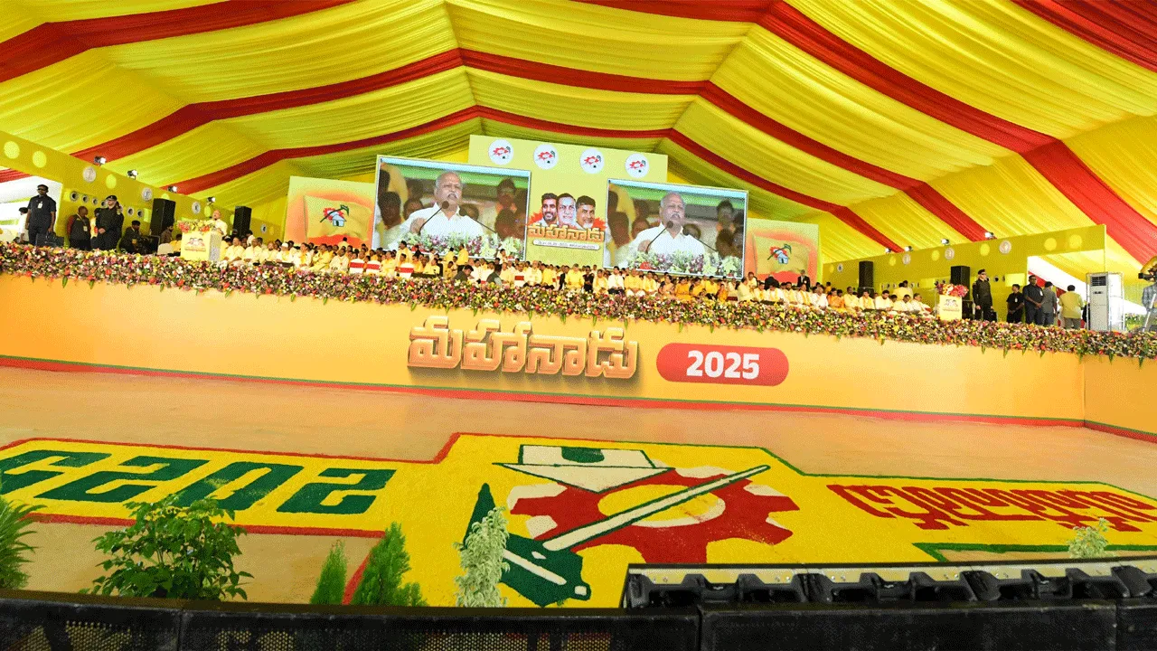 TDP Mahanadu 2025: కన్నుల పండువగా కడపలో టీడీపీ మహానాడు రెండోరోజు