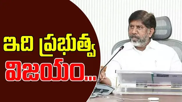 Deputy CM Bhatti Vikramarka: ప్రభుత్వం రైతాంగానికి అండ..