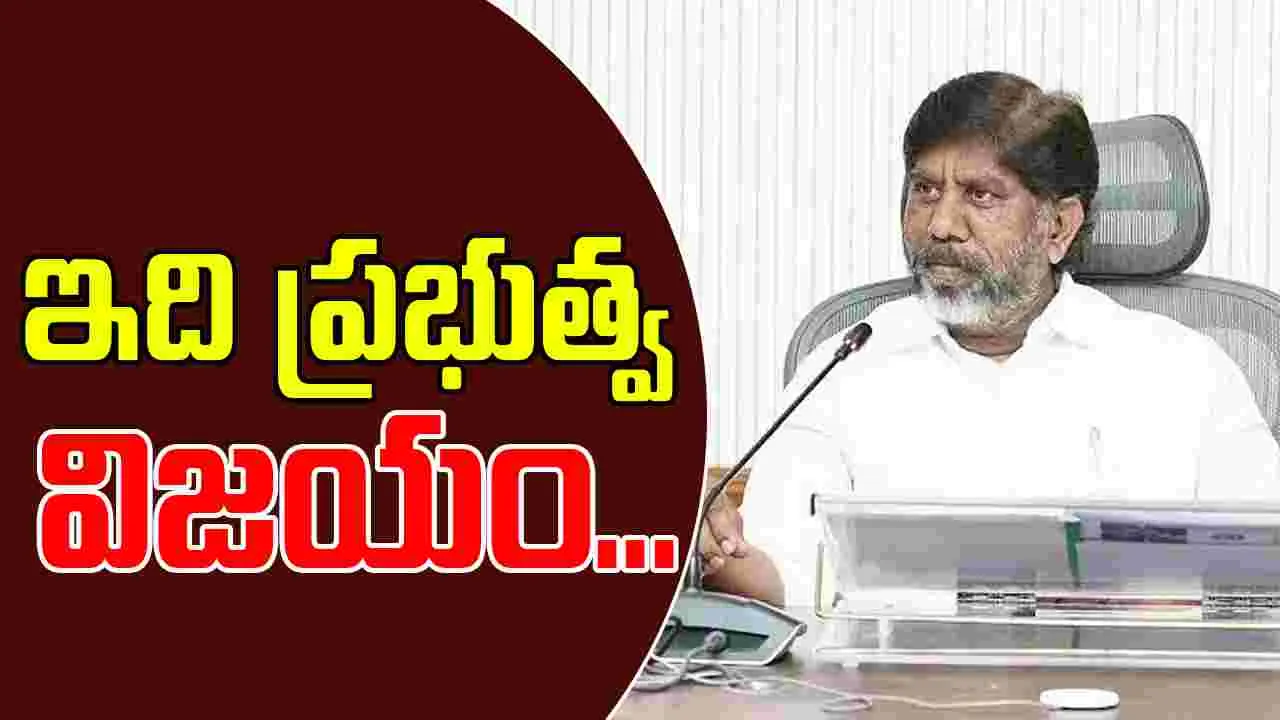 Deputy CM Bhatti Vikramarka: ప్రభుత్వం రైతాంగానికి అండ..