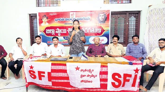 శాస్త్రీయ విద్యా విధానం కోసం పోరాడాలి