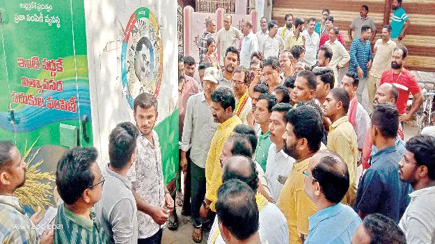    illusion of YSRCP?  ఇంకా వైసీపీ భ్రమలో ఉన్నారా?