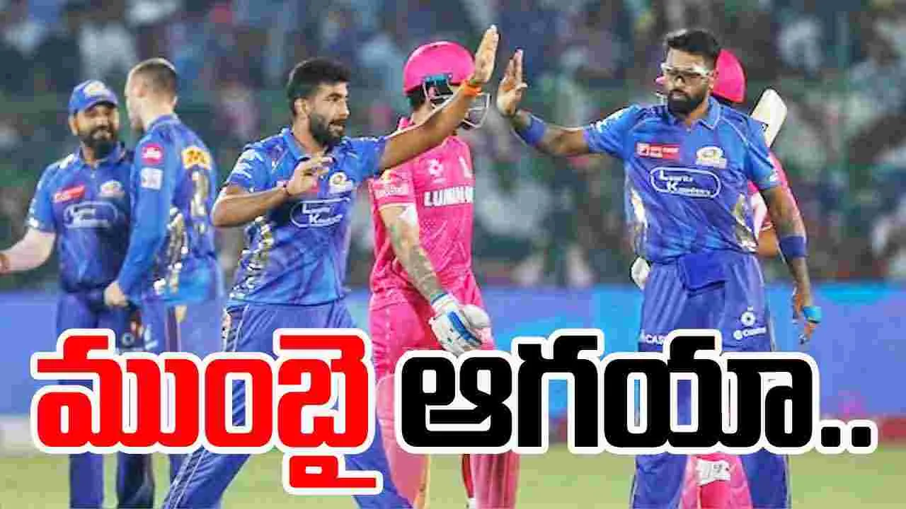 Mumbai Indians: అగ్రస్థానం చేరుకున్న ముంబై ఇండియన్స్.. ఆసక్తికరంగా ప్లేఆఫ్