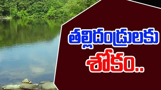 NIT Student: పరీక్షలో తక్కువ మార్కులు..చివరకు ప్రాణమే తీసుకున్న యువకుడు