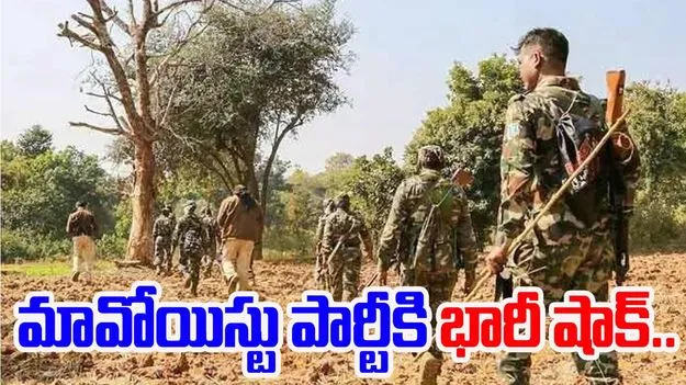 Maoists arrested: పోలీసులకు చిక్కిన ఇద్దరు మావోయిస్టులు