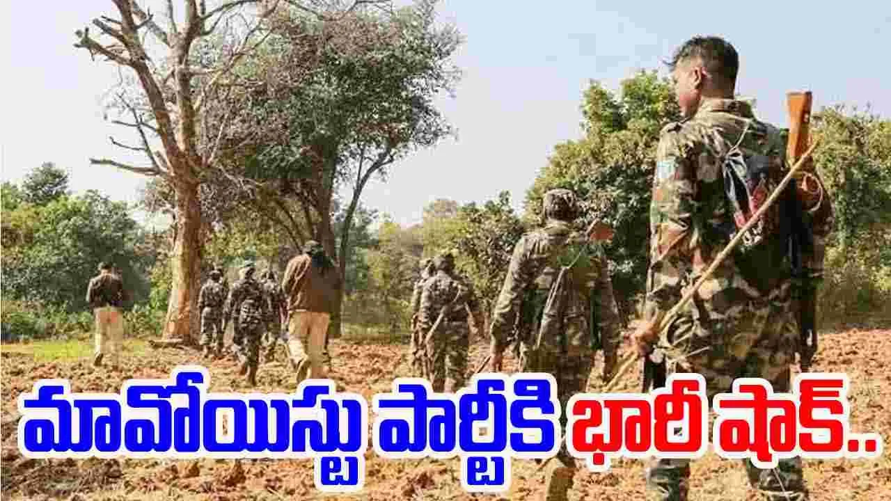 Maoists arrested: పోలీసులకు చిక్కిన ఇద్దరు మావోయిస్టులు