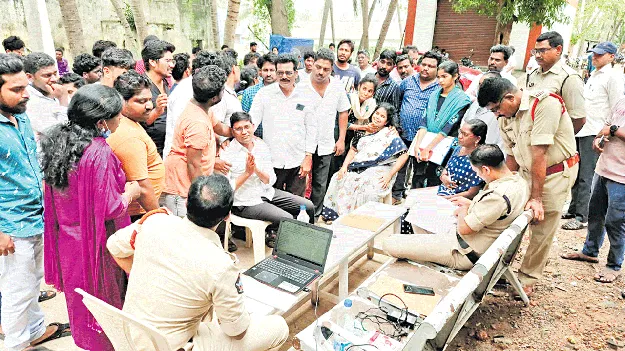 స్నేహితుడు పిలిచాడని...