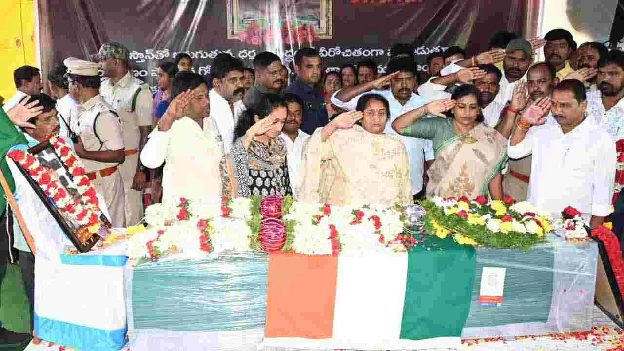 అధికార లాంఛనాలతో మురళీ నాయక్ అంత్యక్రియలు.. నివాళులర్పించిన మంత్రులు